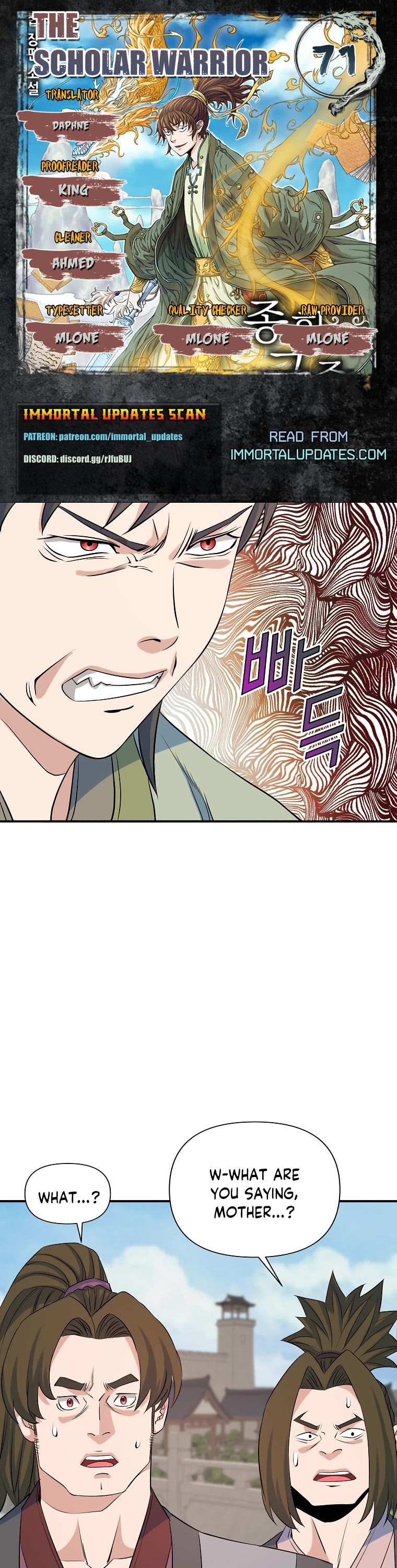 The Scholar Warrior Chapter 71 page 1 - Chapter 71