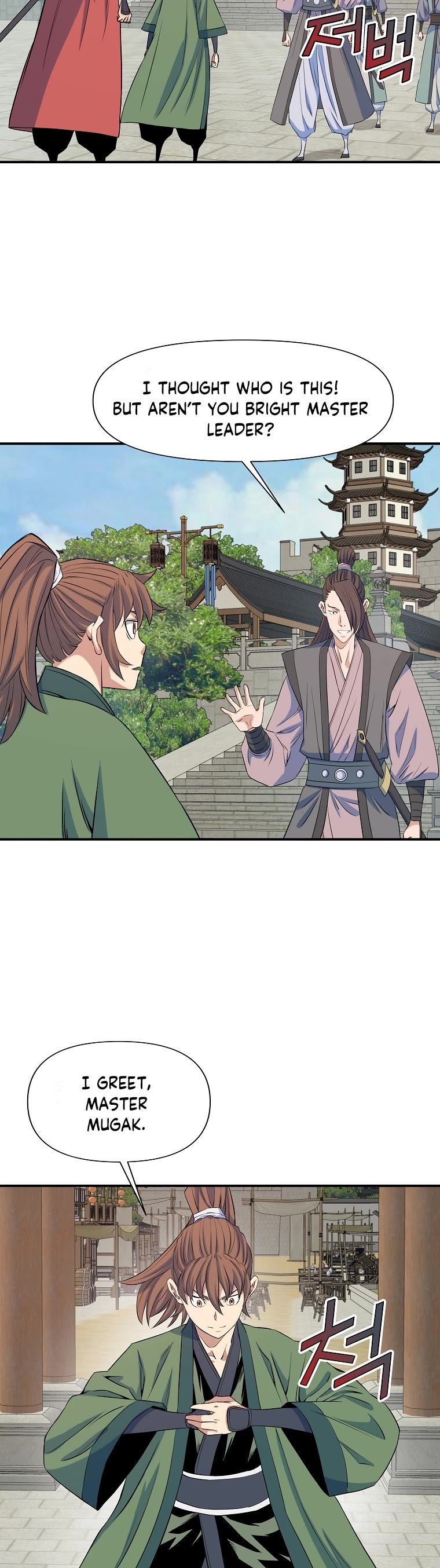 The Scholar Warrior Chapter 71 page 17 - Chapter 71
