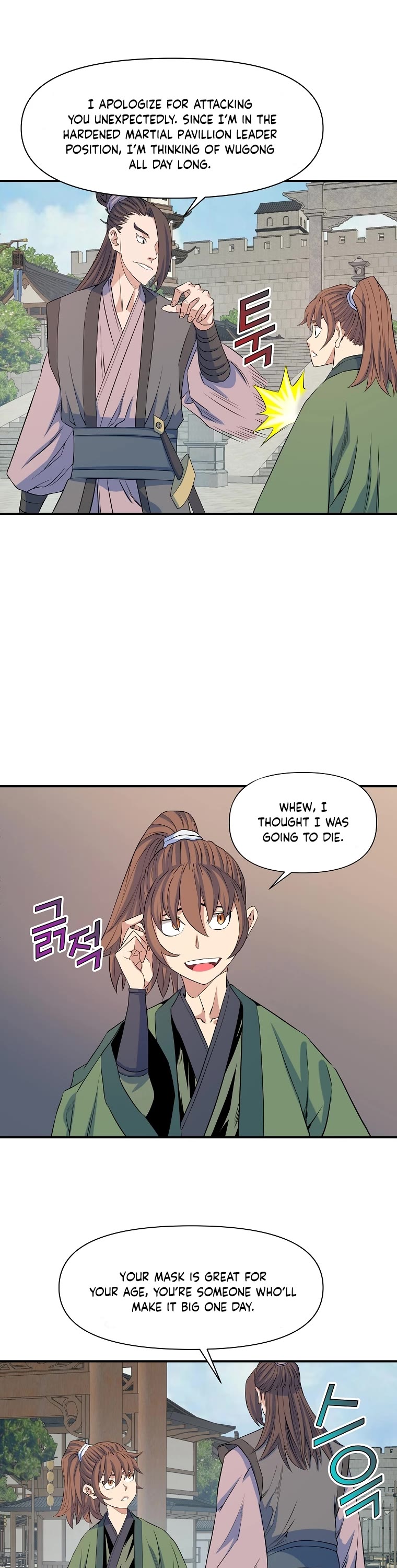 The Scholar Warrior Chapter 71 page 21 - Chapter 71
