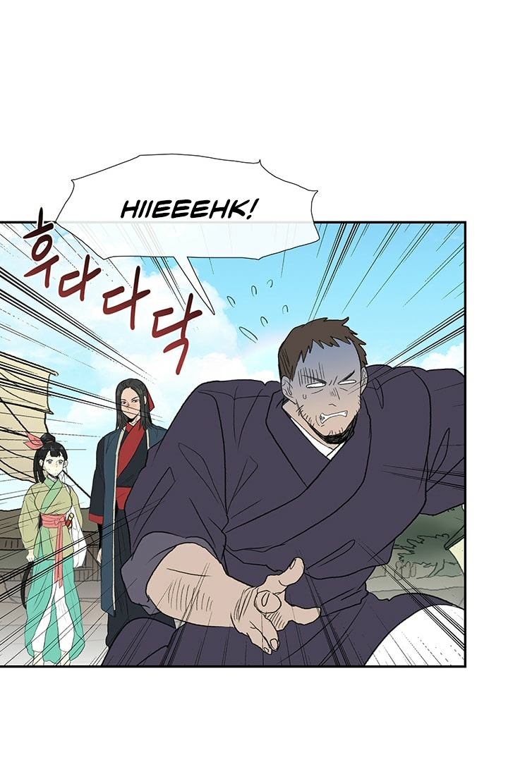The Scholar's Reincarnation Chapter 100 page 14 - Chapter 100