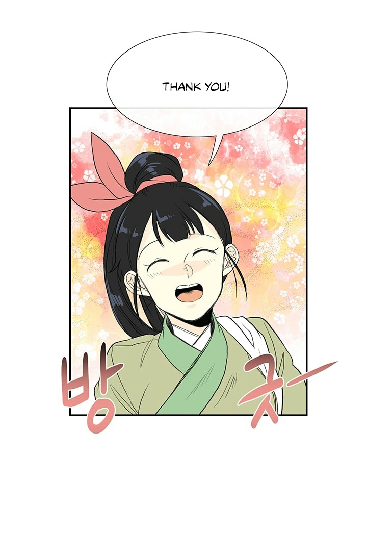 The Scholar's Reincarnation Chapter 100 page 17 - Chapter 100