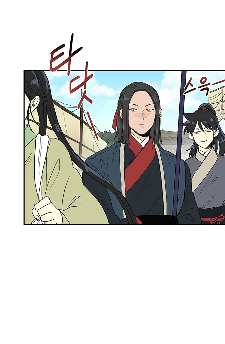 The Scholar's Reincarnation Chapter 100 page 18 - Chapter 100