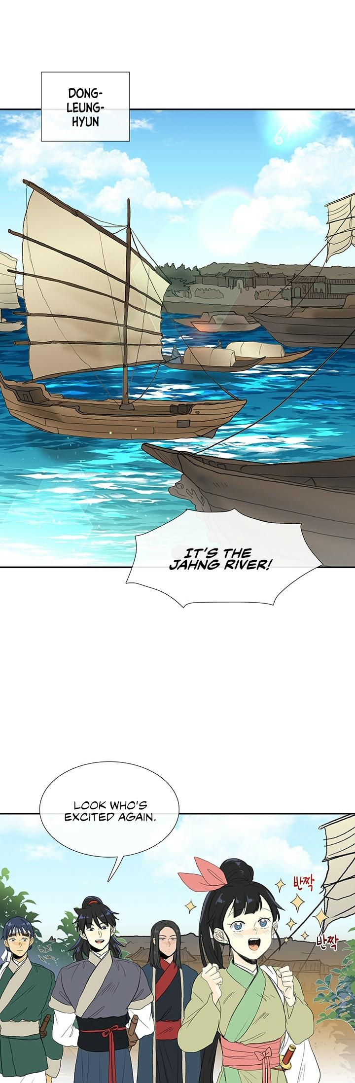 The Scholar's Reincarnation Chapter 100 page 2 - Chapter 100