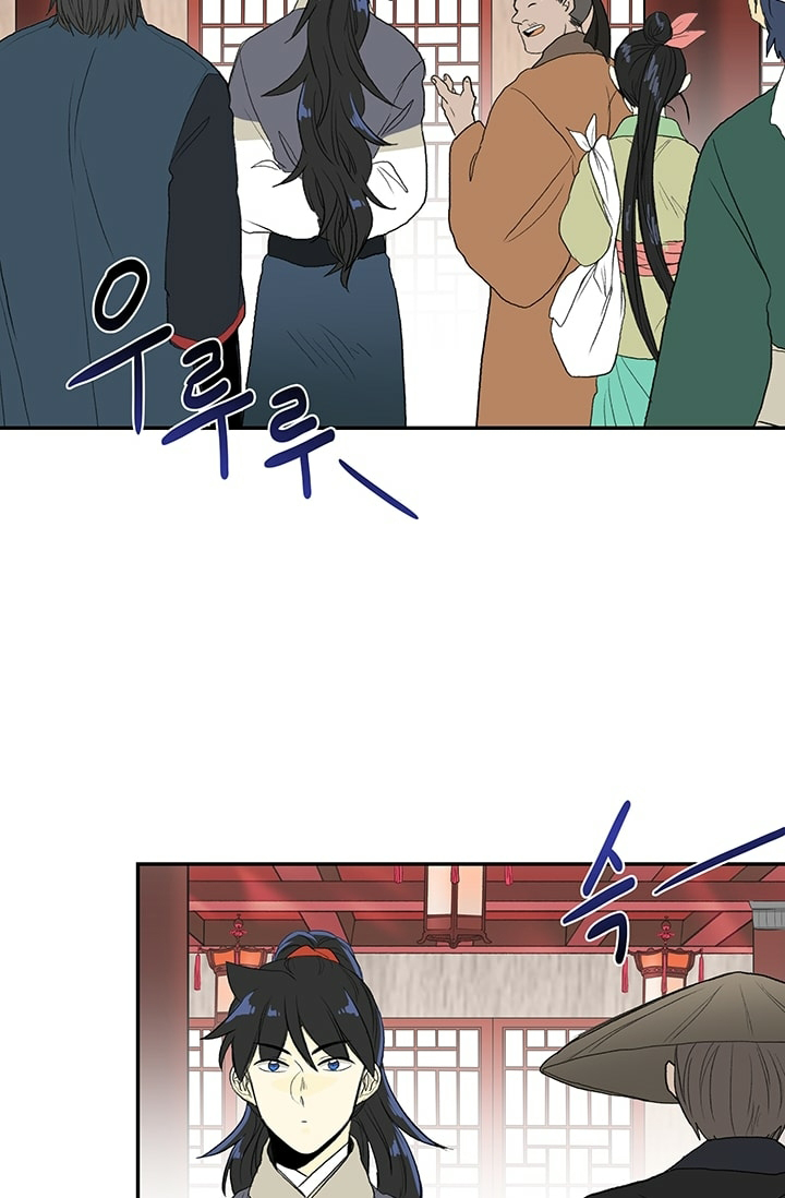 The Scholar's Reincarnation Chapter 100 page 31 - Chapter 100