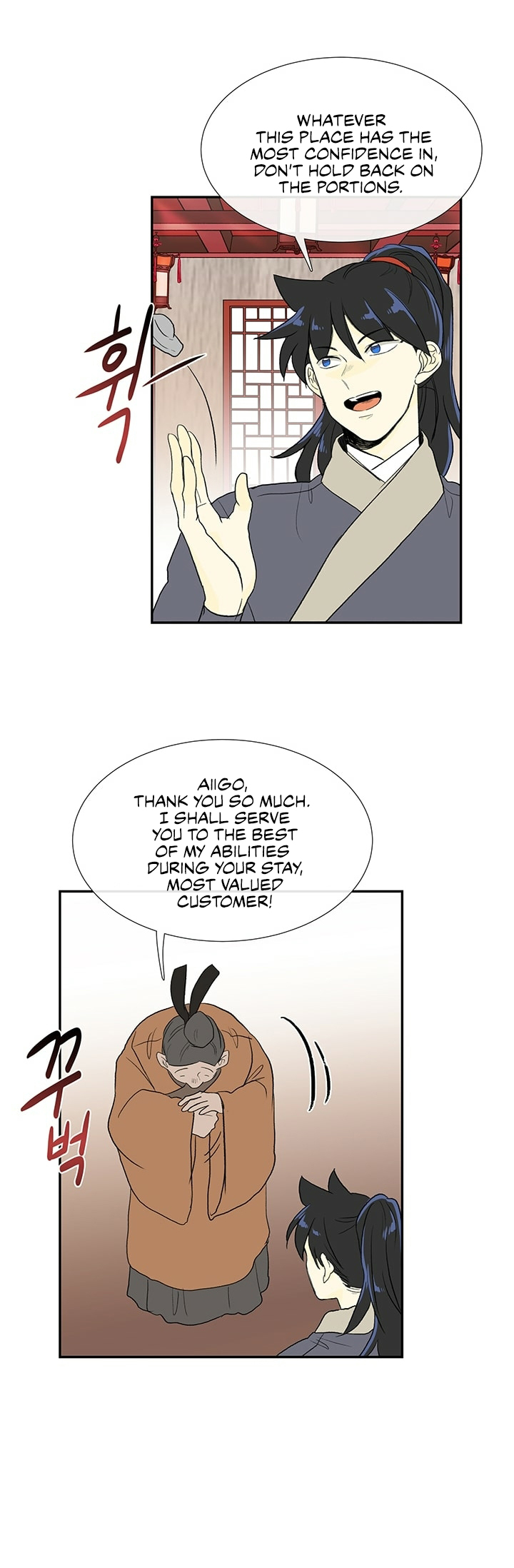The Scholar's Reincarnation Chapter 100 page 36 - Chapter 100
