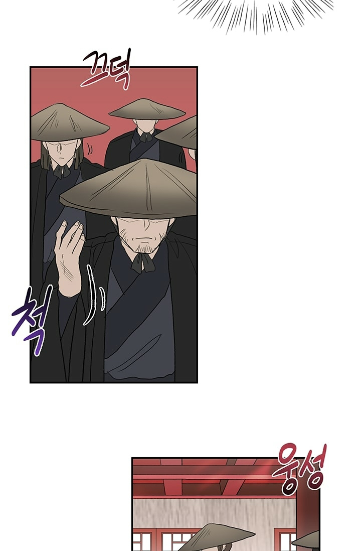 The Scholar's Reincarnation Chapter 100 page 41 - Chapter 100