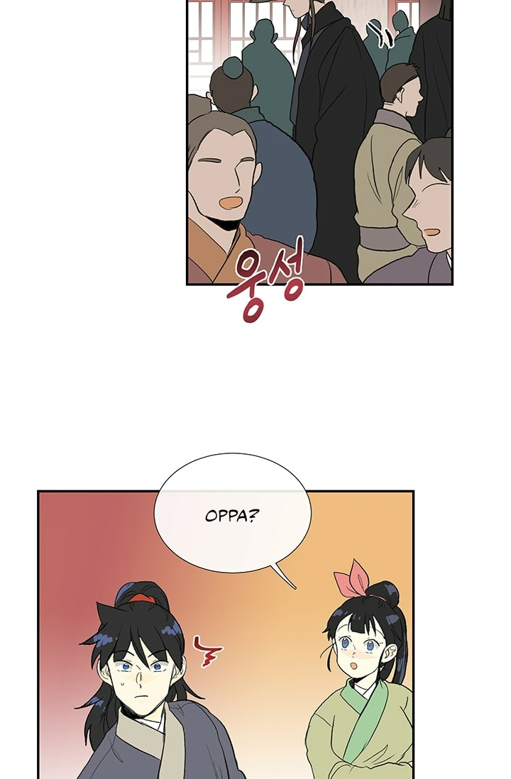 The Scholar's Reincarnation Chapter 100 page 42 - Chapter 100