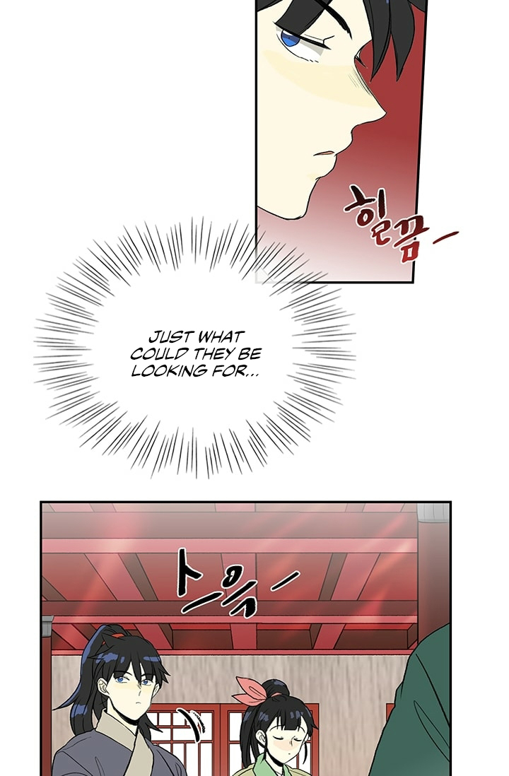 The Scholar's Reincarnation Chapter 100 page 45 - Chapter 100