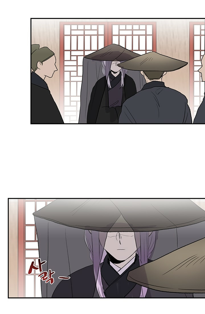The Scholar's Reincarnation Chapter 100 page 48 - Chapter 100