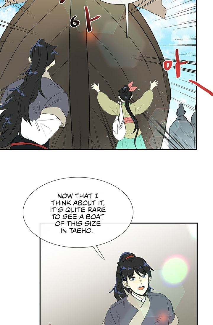 The Scholar's Reincarnation Chapter 100 page 5 - Chapter 100