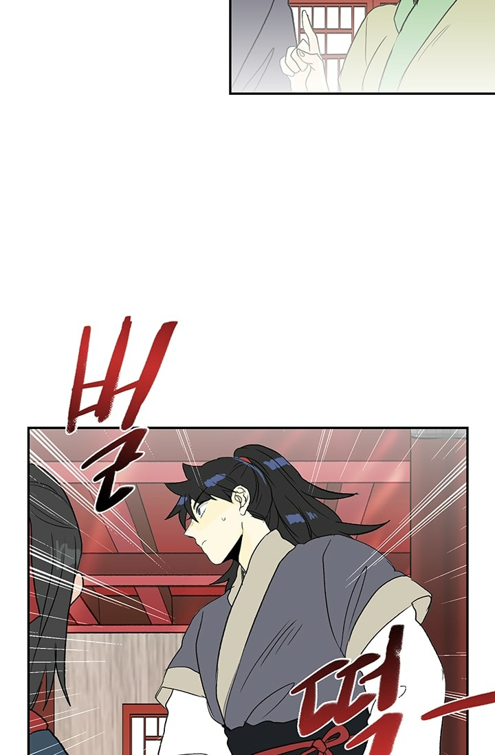 The Scholar's Reincarnation Chapter 100 page 50 - Chapter 100