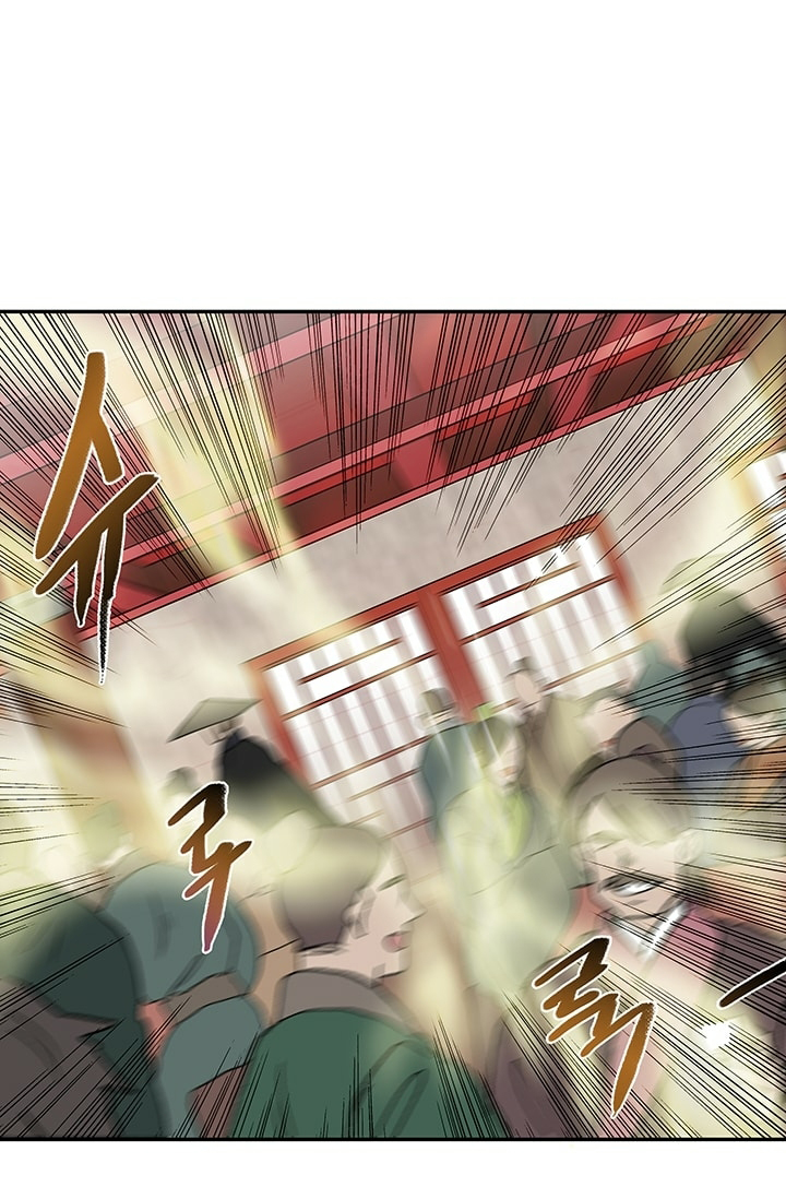 The Scholar's Reincarnation Chapter 100 page 53 - Chapter 100