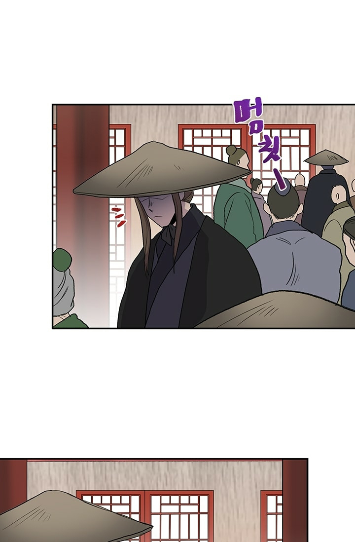 The Scholar's Reincarnation Chapter 100 page 54 - Chapter 100