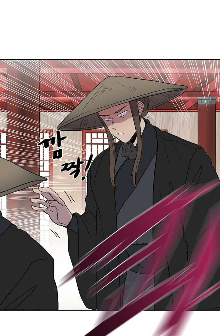 The Scholar's Reincarnation Chapter 100 page 56 - Chapter 100