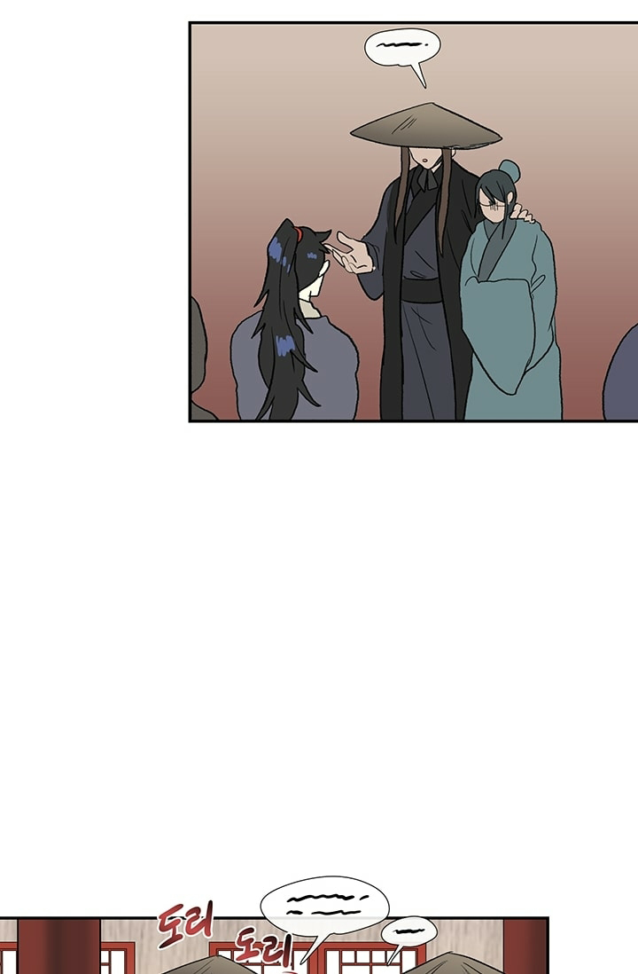 The Scholar's Reincarnation Chapter 101 page 15 - Chapter 101