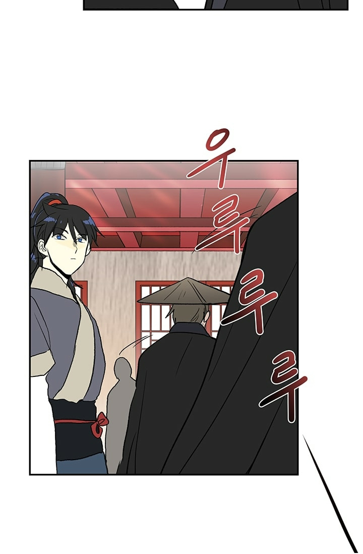 The Scholar's Reincarnation Chapter 101 page 17 - Chapter 101