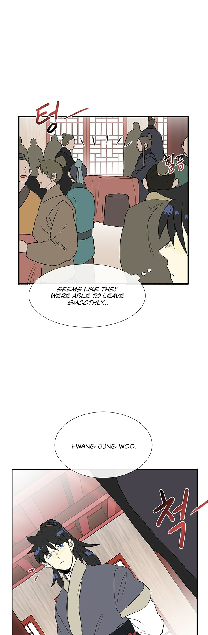 The Scholar's Reincarnation Chapter 101 page 18 - Chapter 101