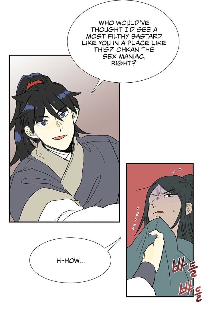 The Scholar's Reincarnation Chapter 101 page 3 - Chapter 101