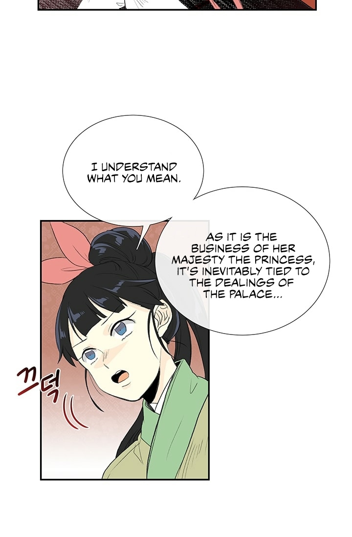 The Scholar's Reincarnation Chapter 101 page 42 - Chapter 101