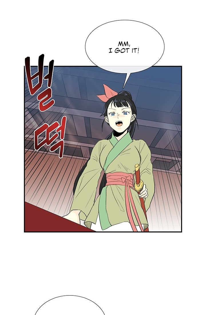 The Scholar's Reincarnation Chapter 101 page 44 - Chapter 101