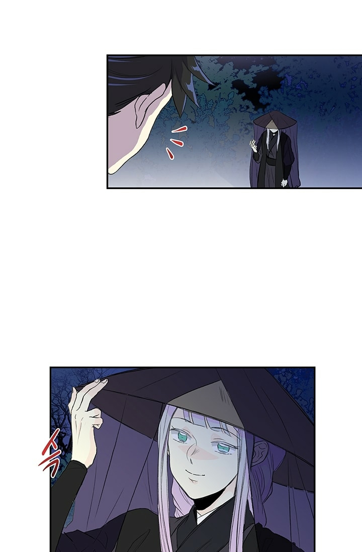 The Scholar's Reincarnation Chapter 101 page 50 - Chapter 101