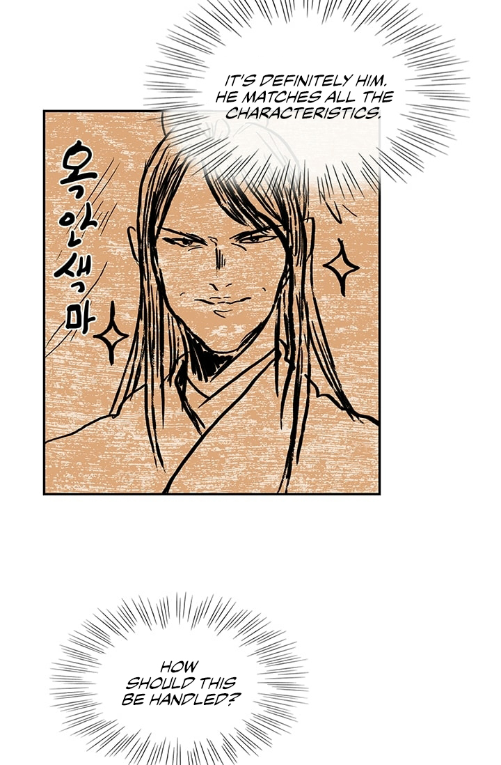The Scholar's Reincarnation Chapter 101 page 6 - Chapter 101