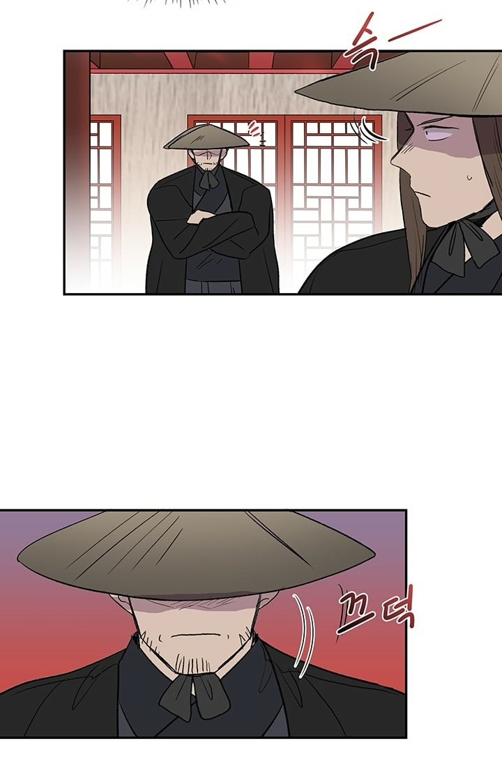 The Scholar's Reincarnation Chapter 101 page 7 - Chapter 101