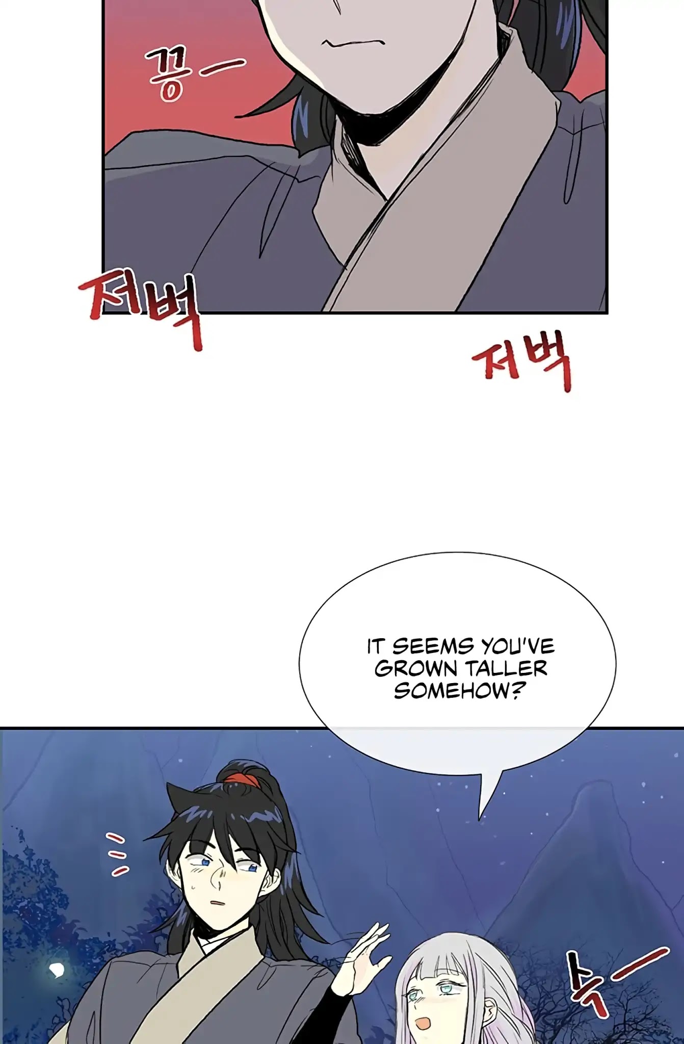 The Scholar's Reincarnation Chapter 102 page 16 - Chapter 102