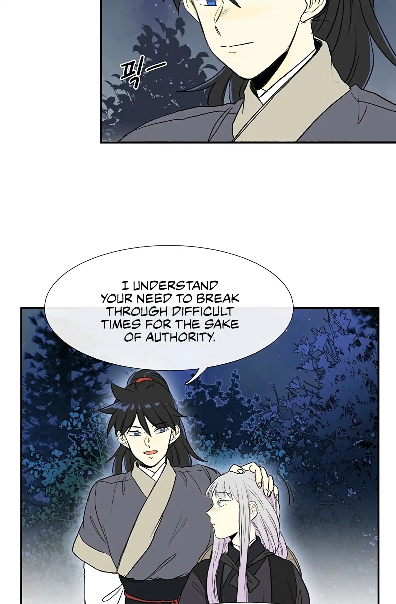 The Scholar's Reincarnation Chapter 102 page 37 - Chapter 102