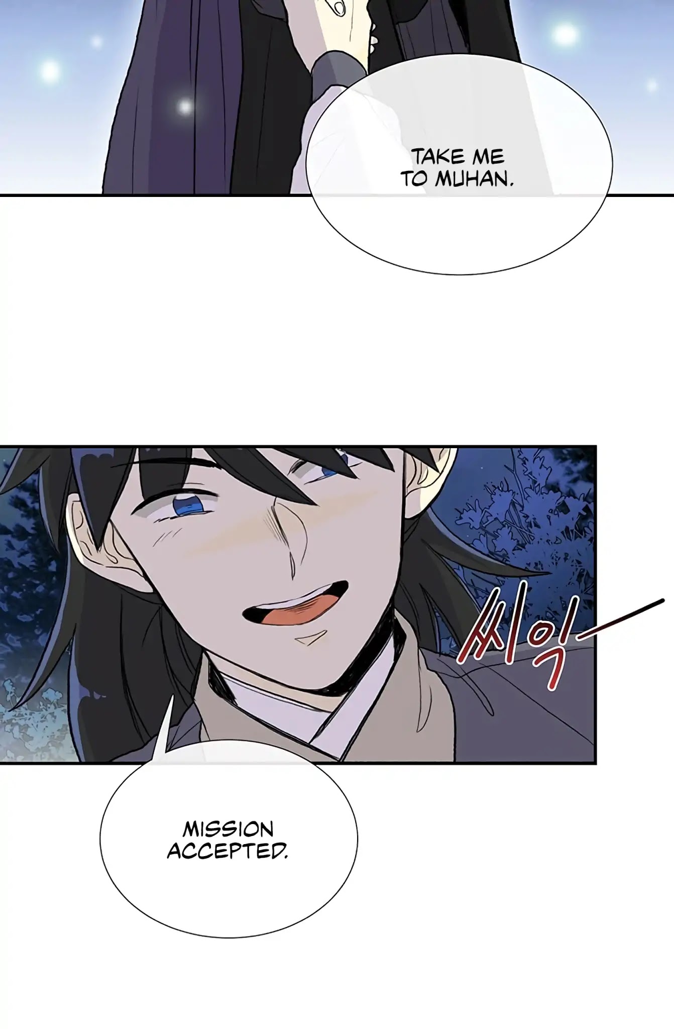 The Scholar's Reincarnation Chapter 102 page 48 - Chapter 102