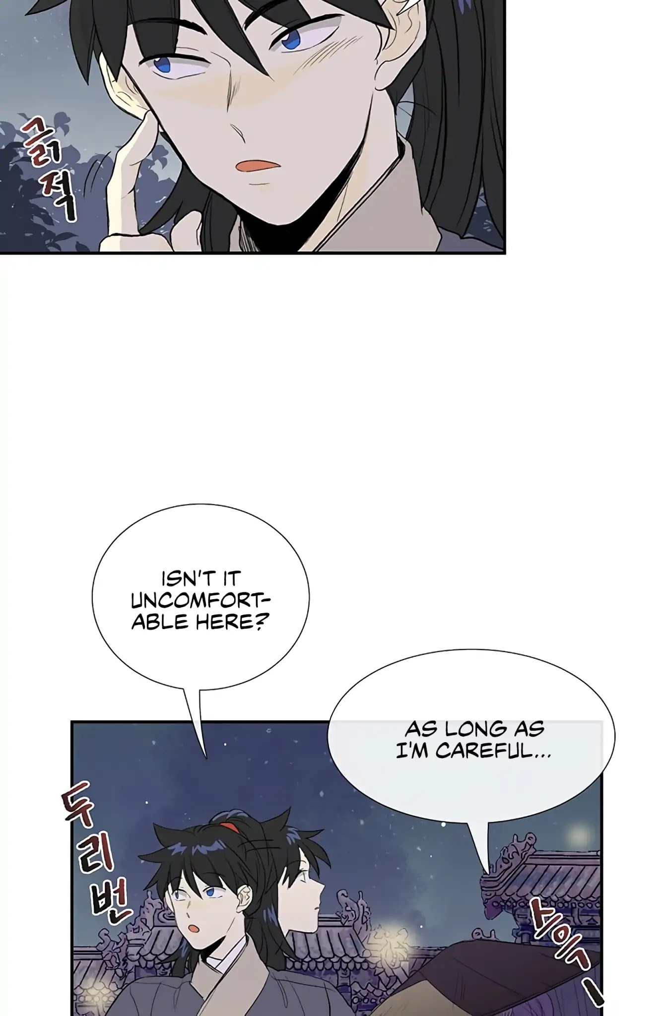 The Scholar's Reincarnation Chapter 102 page 5 - Chapter 102
