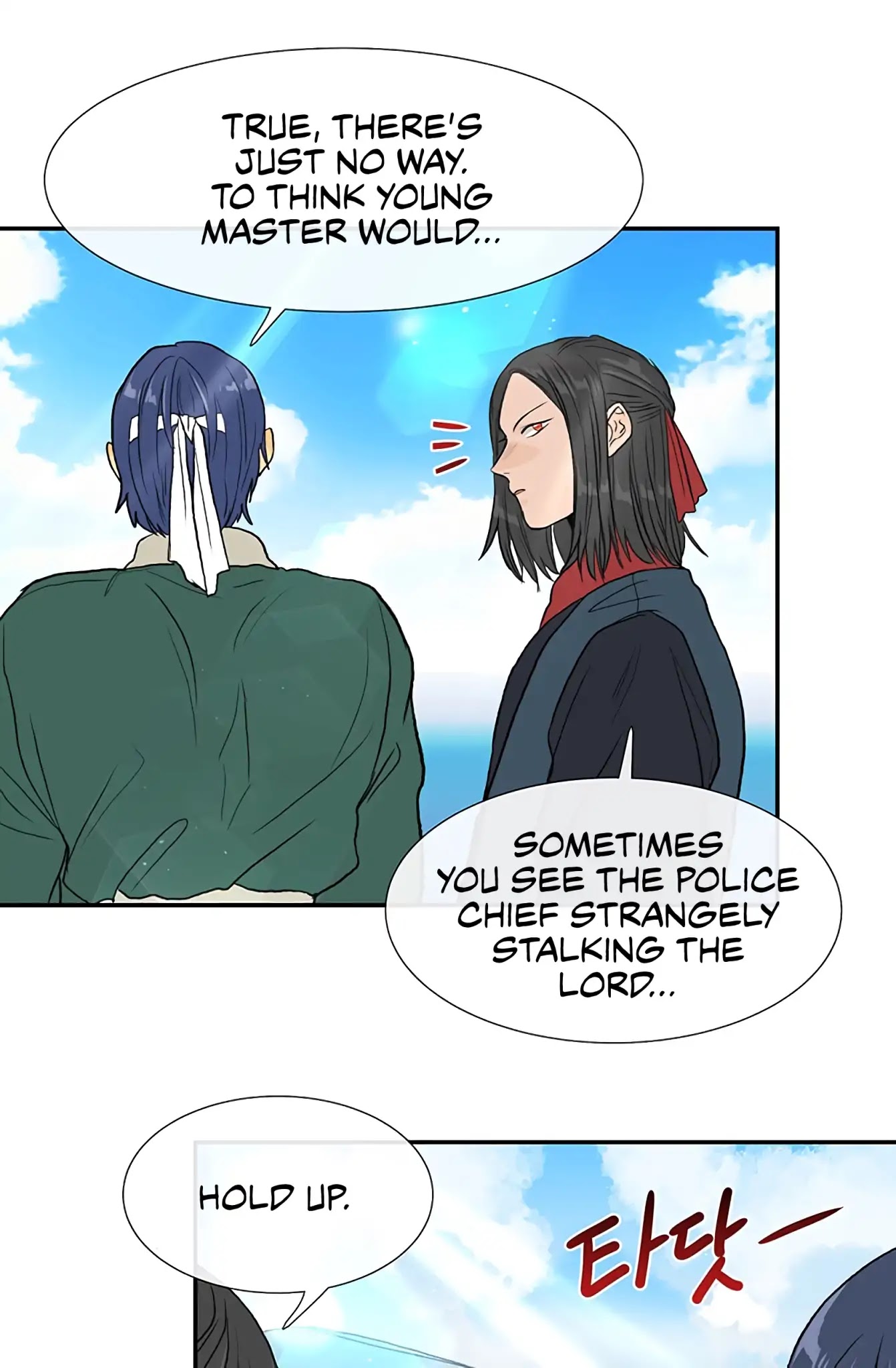 The Scholar's Reincarnation Chapter 103 page 11 - Chapter 103