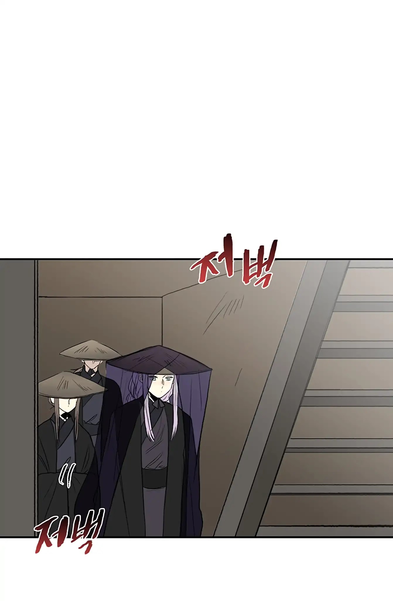 The Scholar's Reincarnation Chapter 103 page 15 - Chapter 103