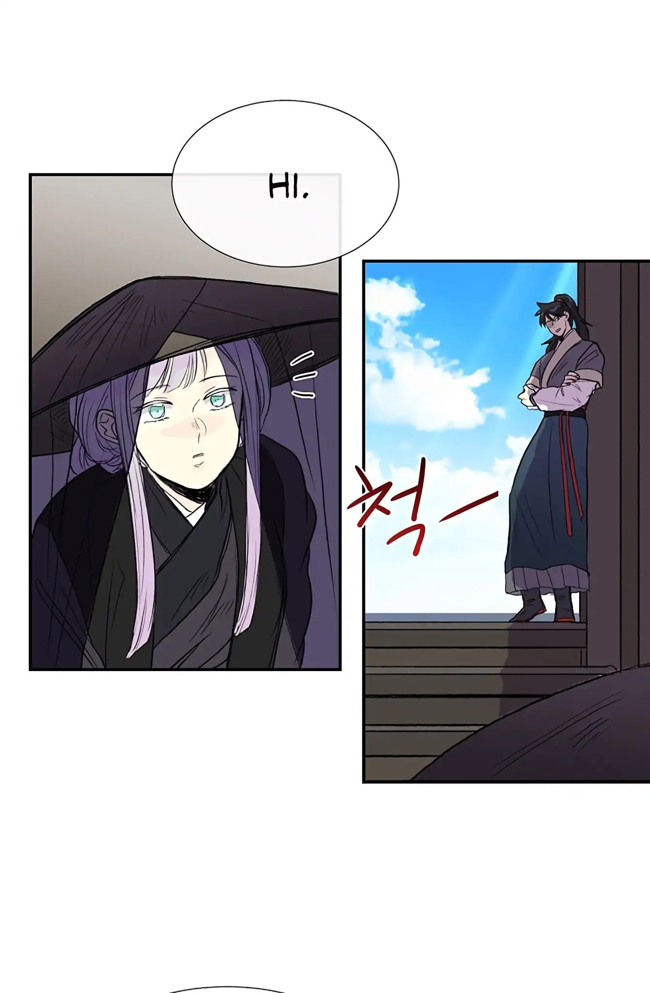 The Scholar's Reincarnation Chapter 103 page 16 - Chapter 103