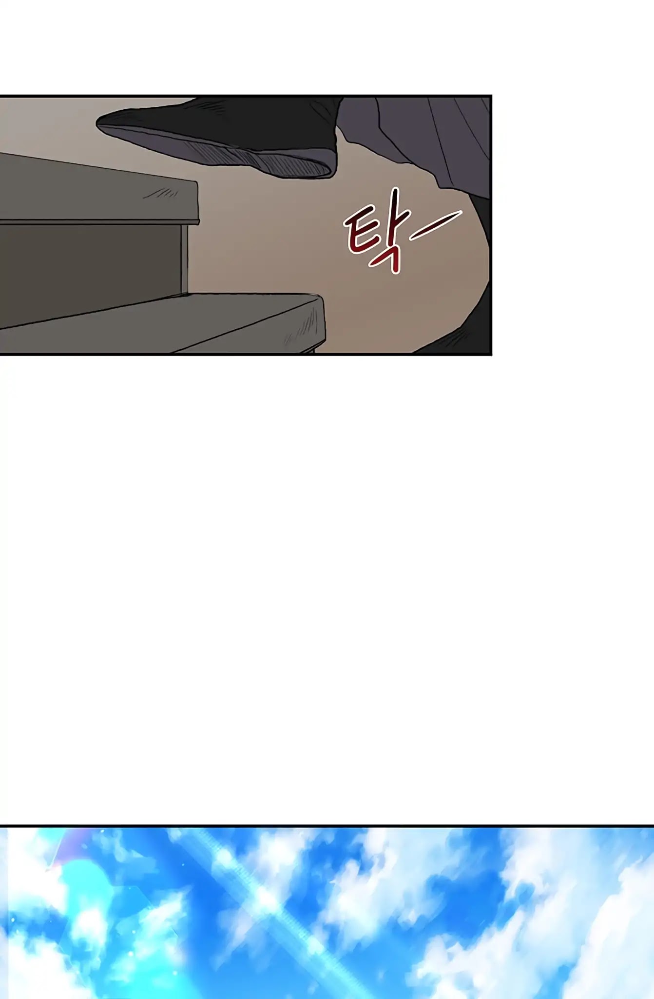 The Scholar's Reincarnation Chapter 103 page 18 - Chapter 103