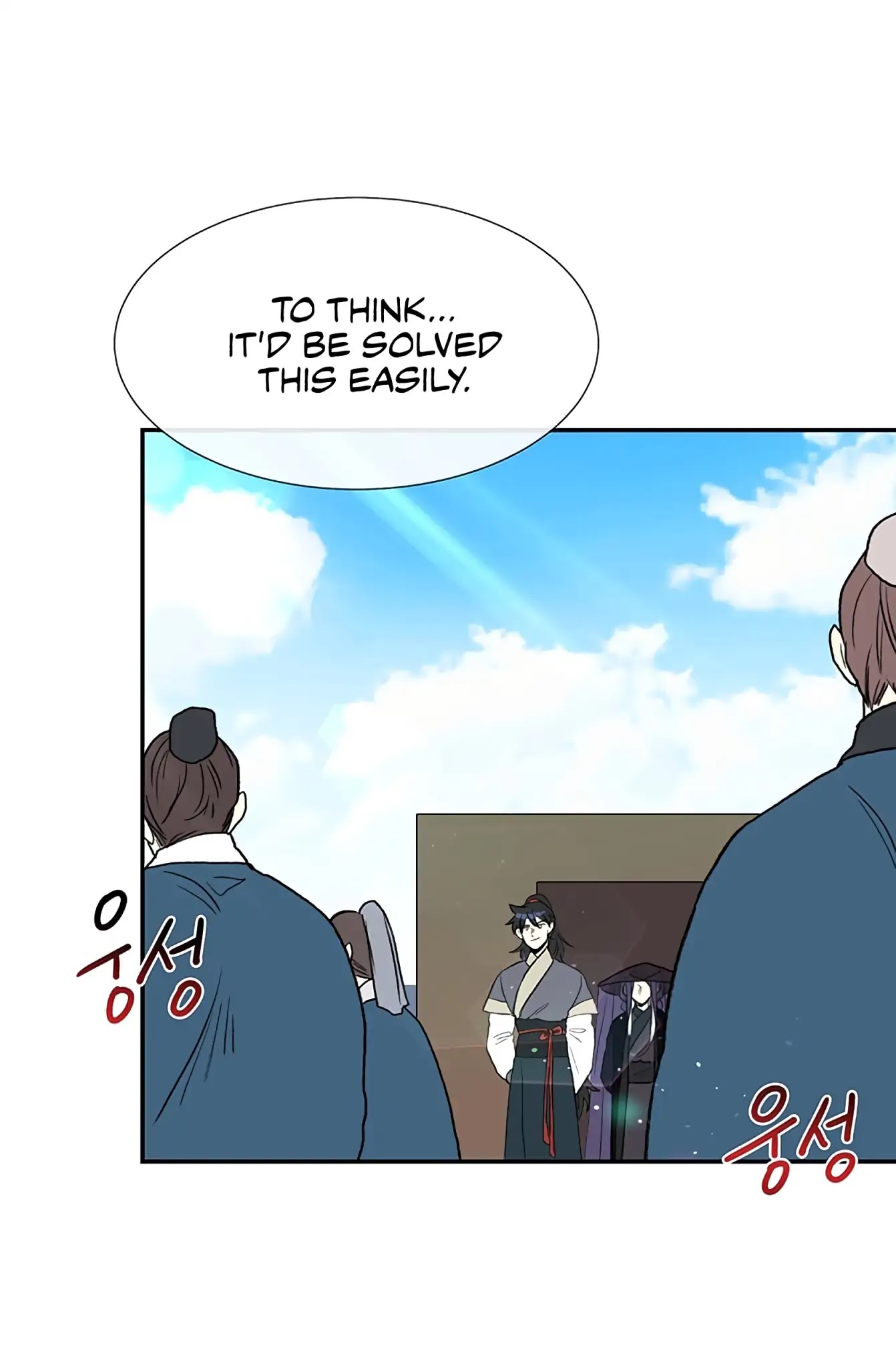 The Scholar's Reincarnation Chapter 103 page 20 - Chapter 103