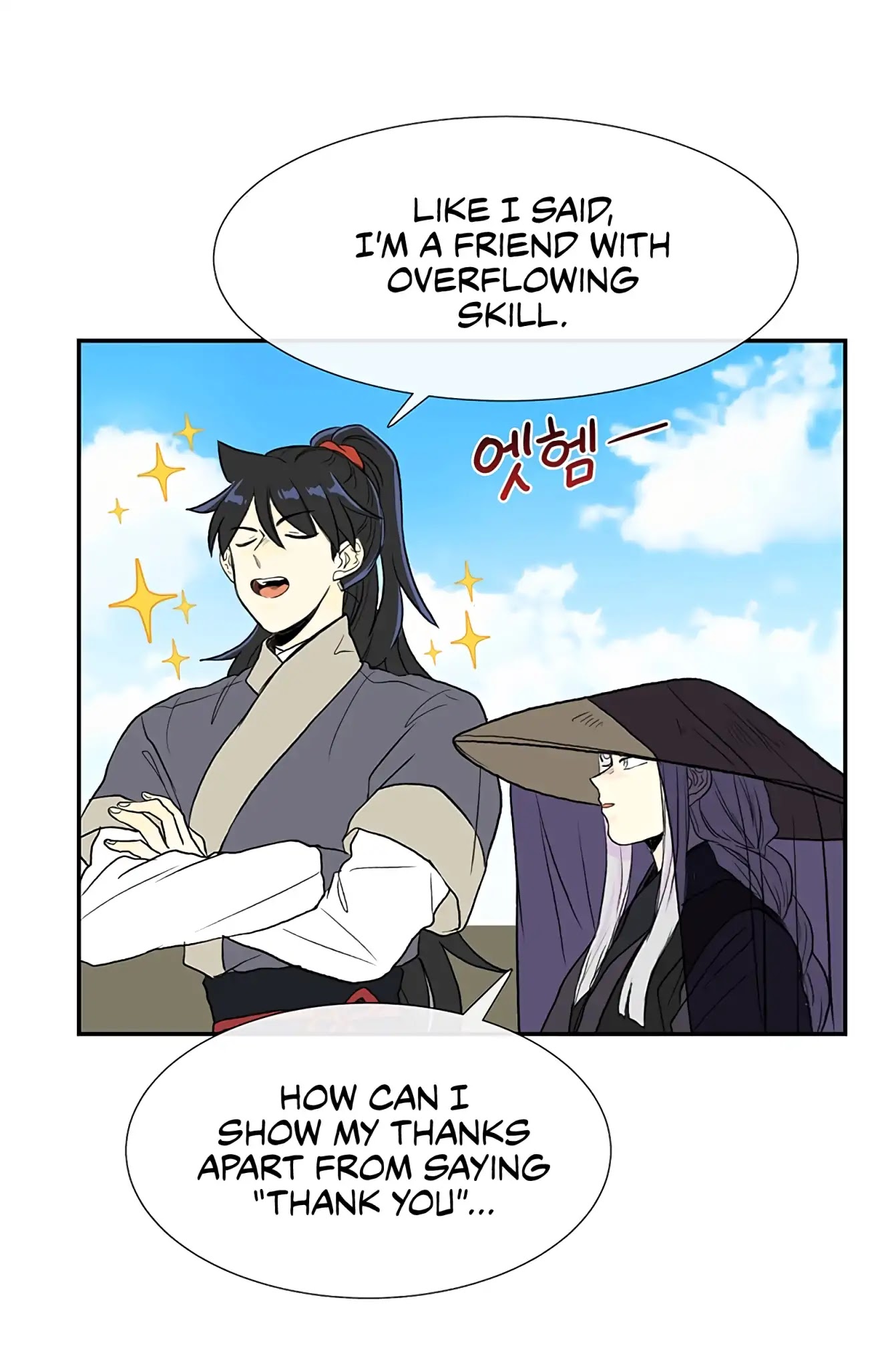 The Scholar's Reincarnation Chapter 103 page 21 - Chapter 103