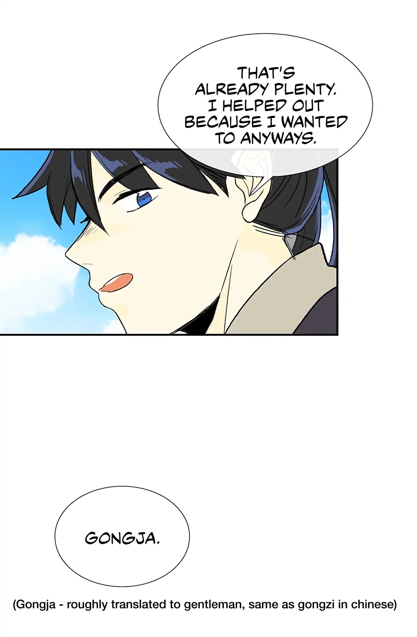 The Scholar's Reincarnation Chapter 103 page 22 - Chapter 103