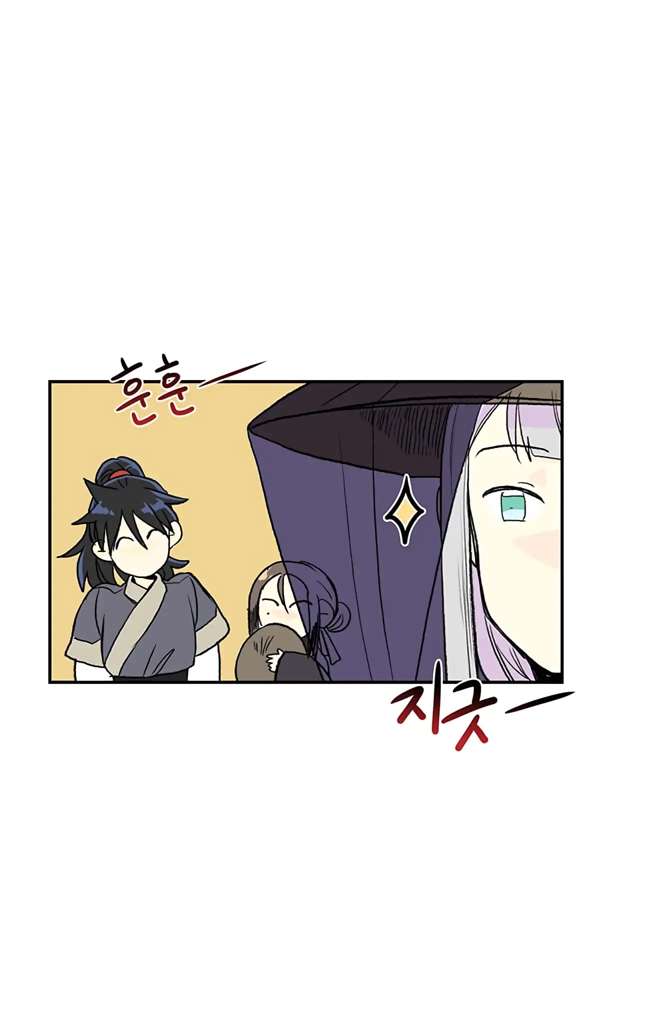 The Scholar's Reincarnation Chapter 103 page 27 - Chapter 103
