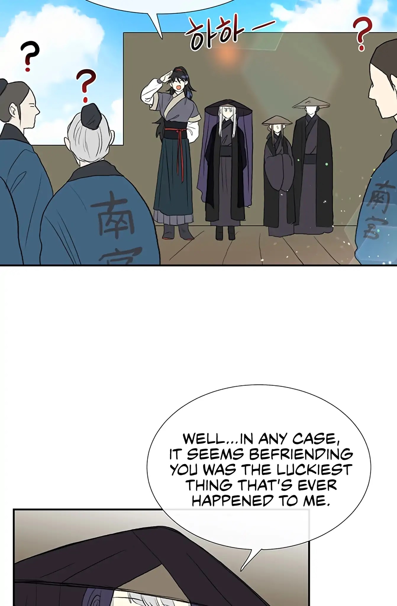The Scholar's Reincarnation Chapter 103 page 31 - Chapter 103