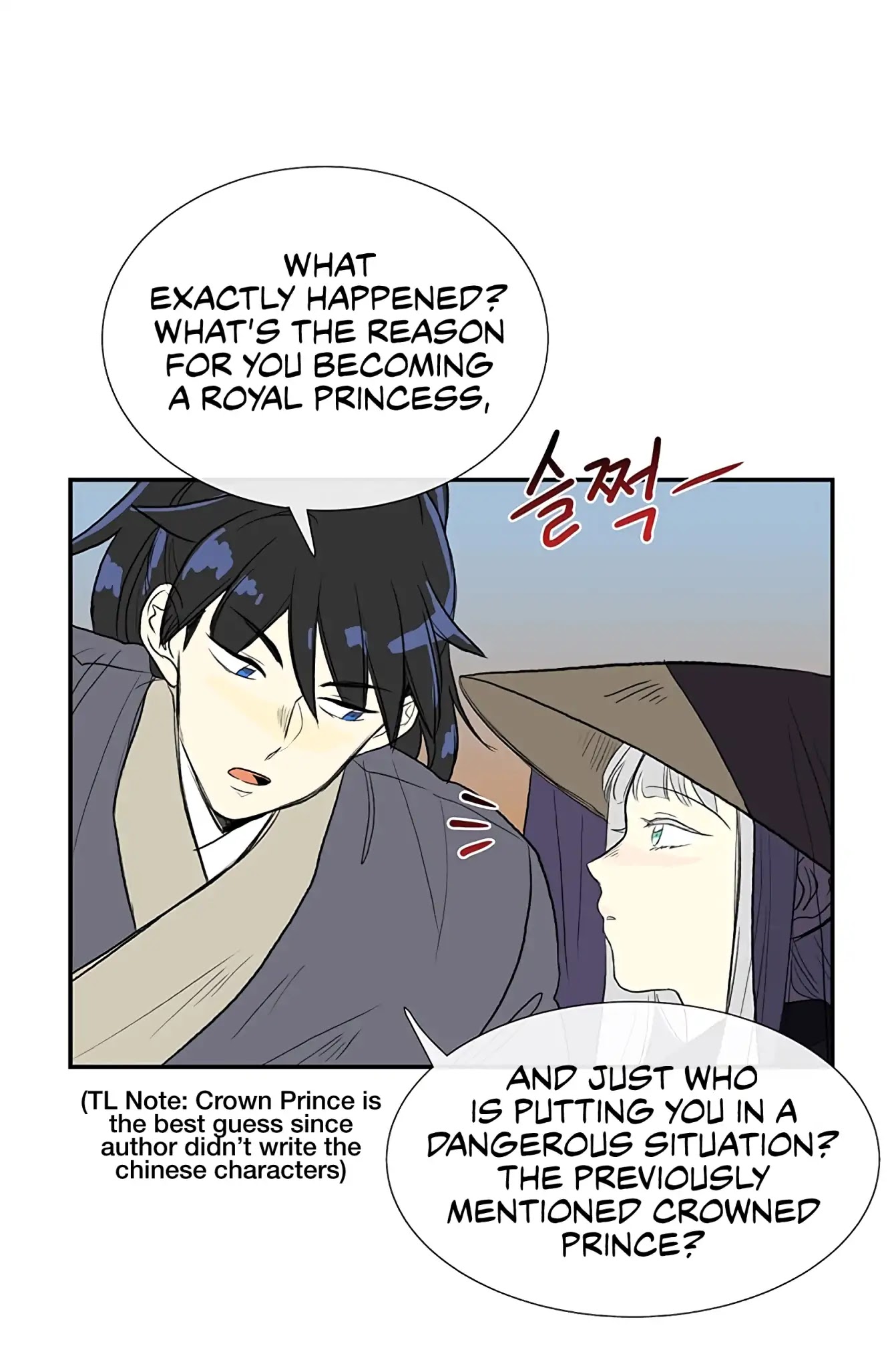 The Scholar's Reincarnation Chapter 103 page 33 - Chapter 103