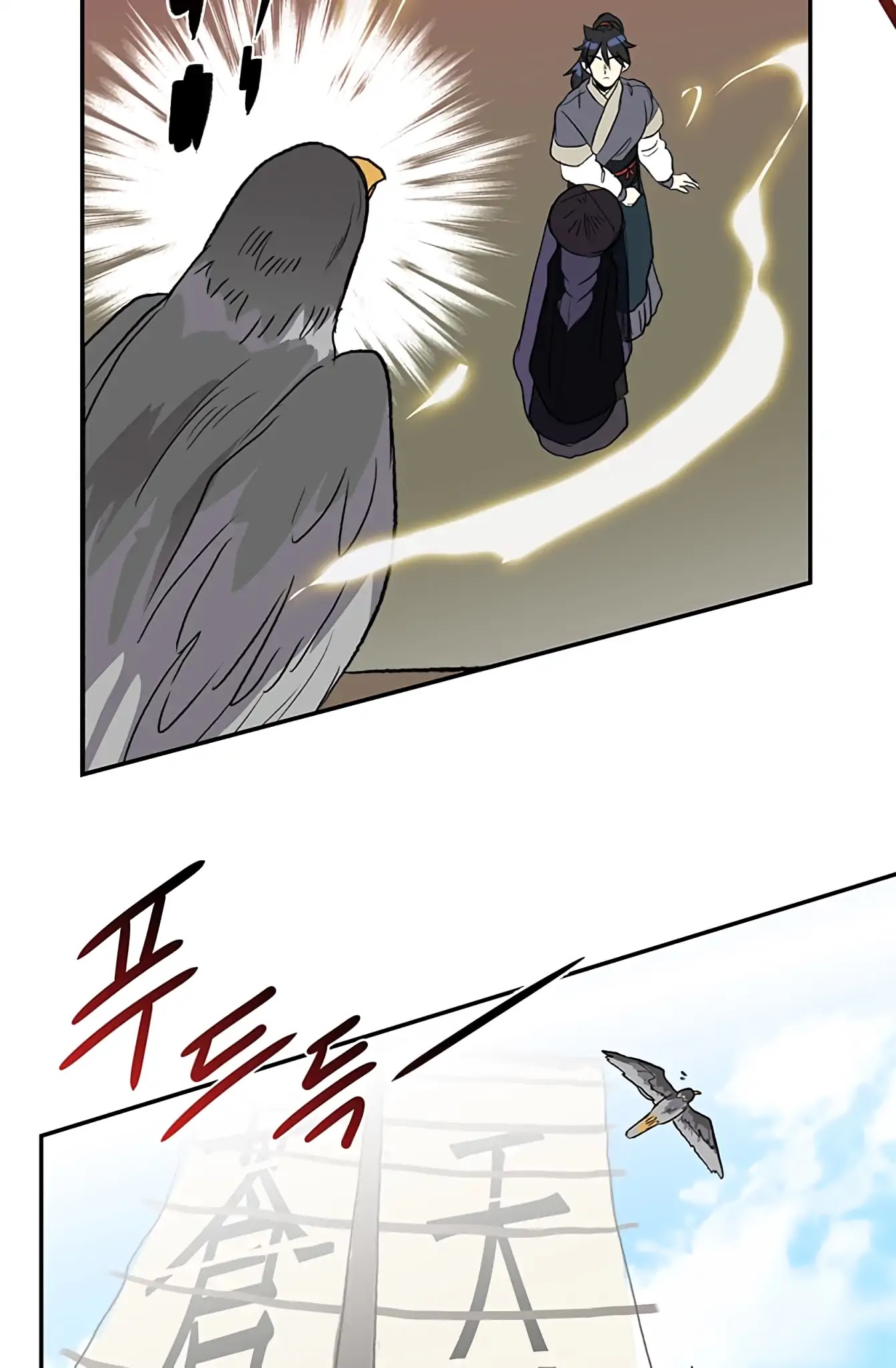 The Scholar's Reincarnation Chapter 103 page 42 - Chapter 103