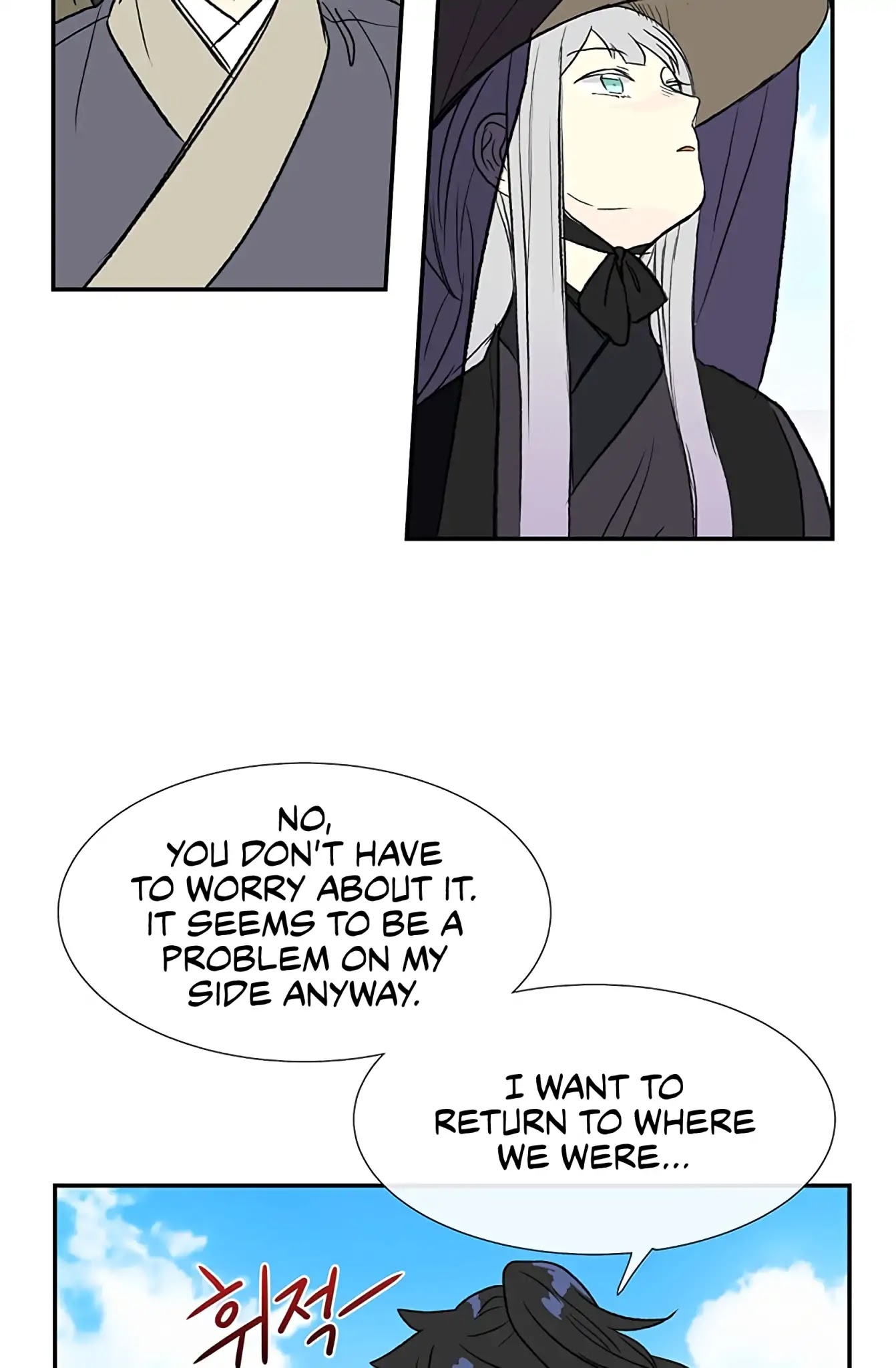 The Scholar's Reincarnation Chapter 103 page 44 - Chapter 103