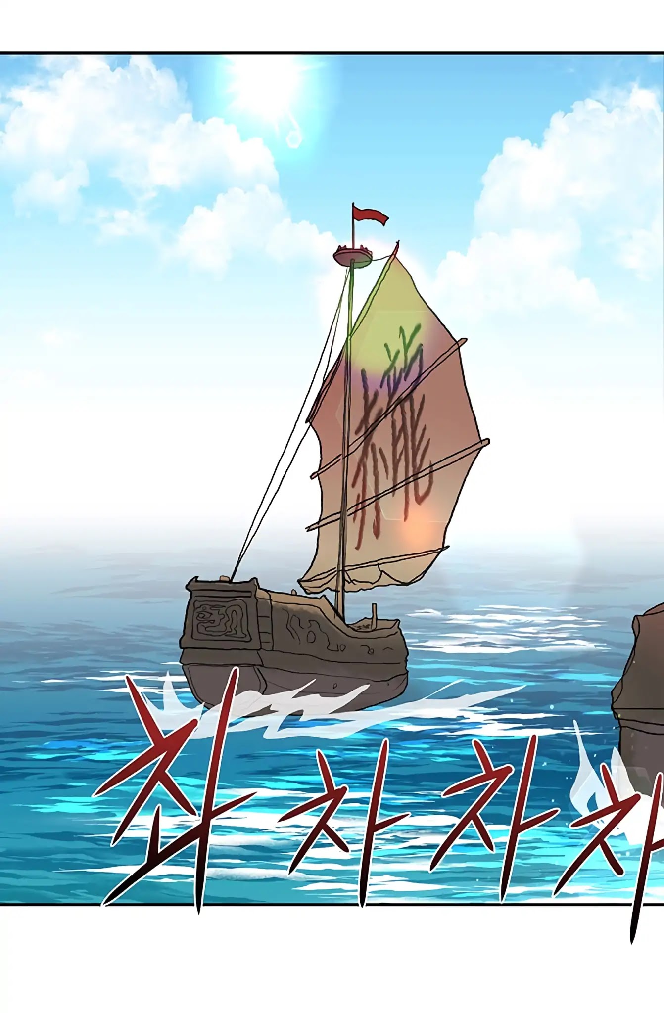 The Scholar's Reincarnation Chapter 103 page 52 - Chapter 103