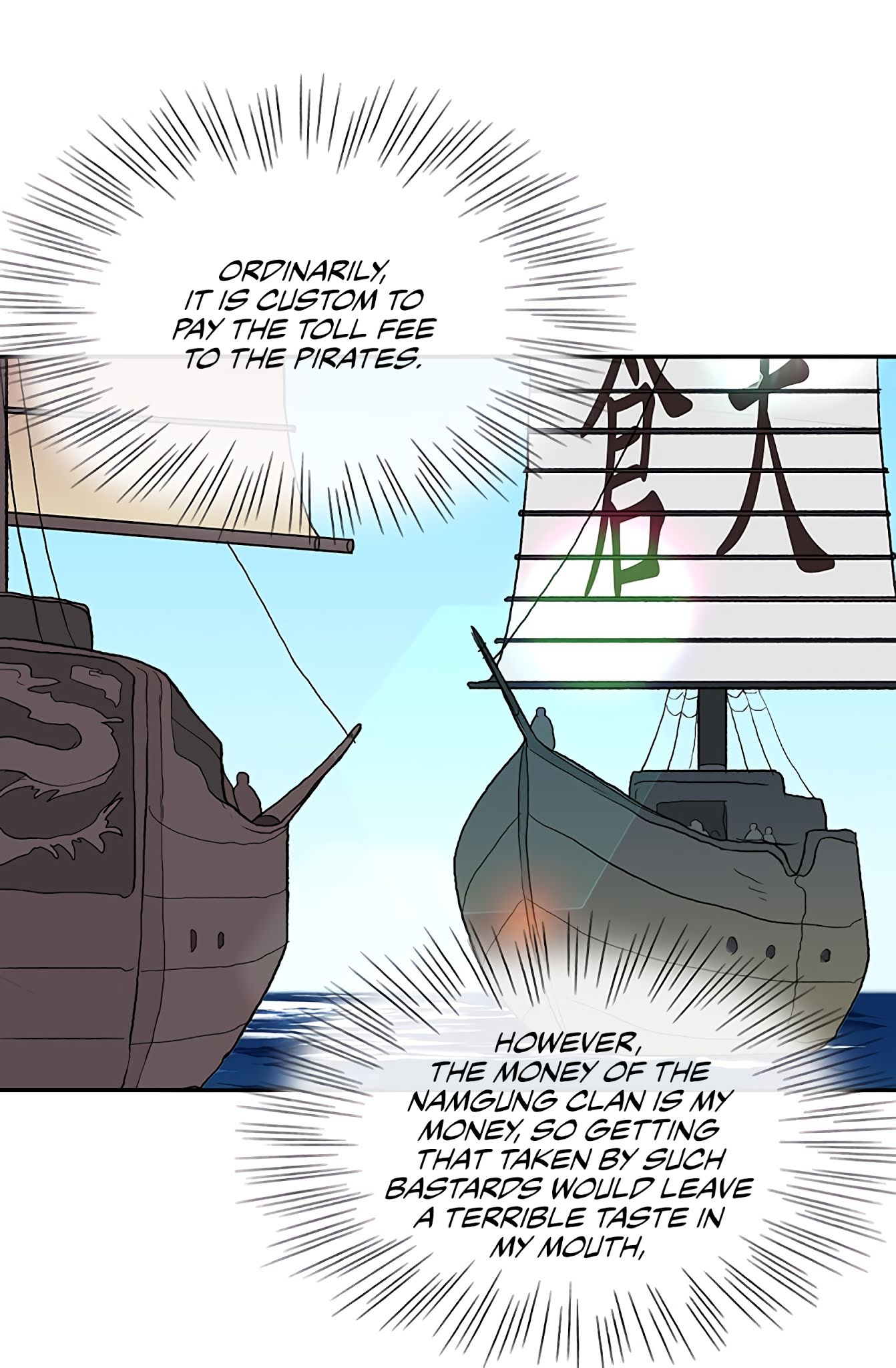 The Scholar's Reincarnation Chapter 104 page 11 - Chapter 104