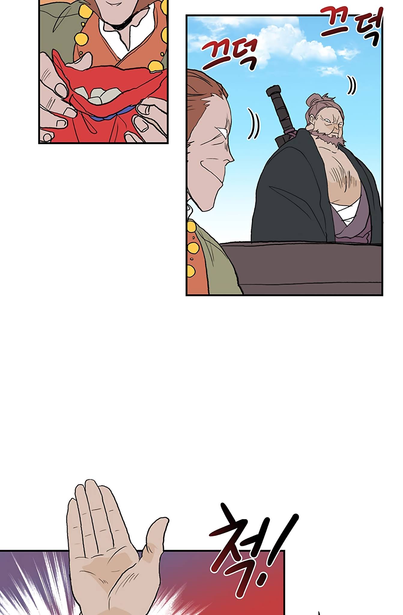 The Scholar's Reincarnation Chapter 104 page 16 - Chapter 104
