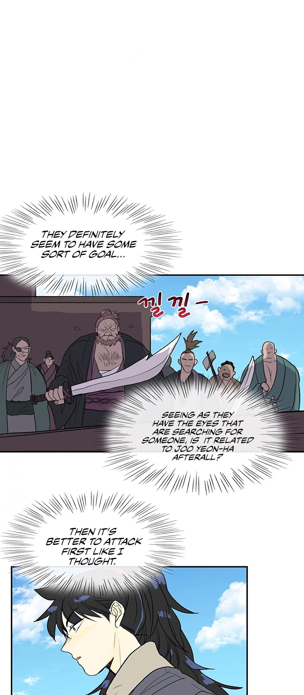 The Scholar's Reincarnation Chapter 104 page 21 - Chapter 104