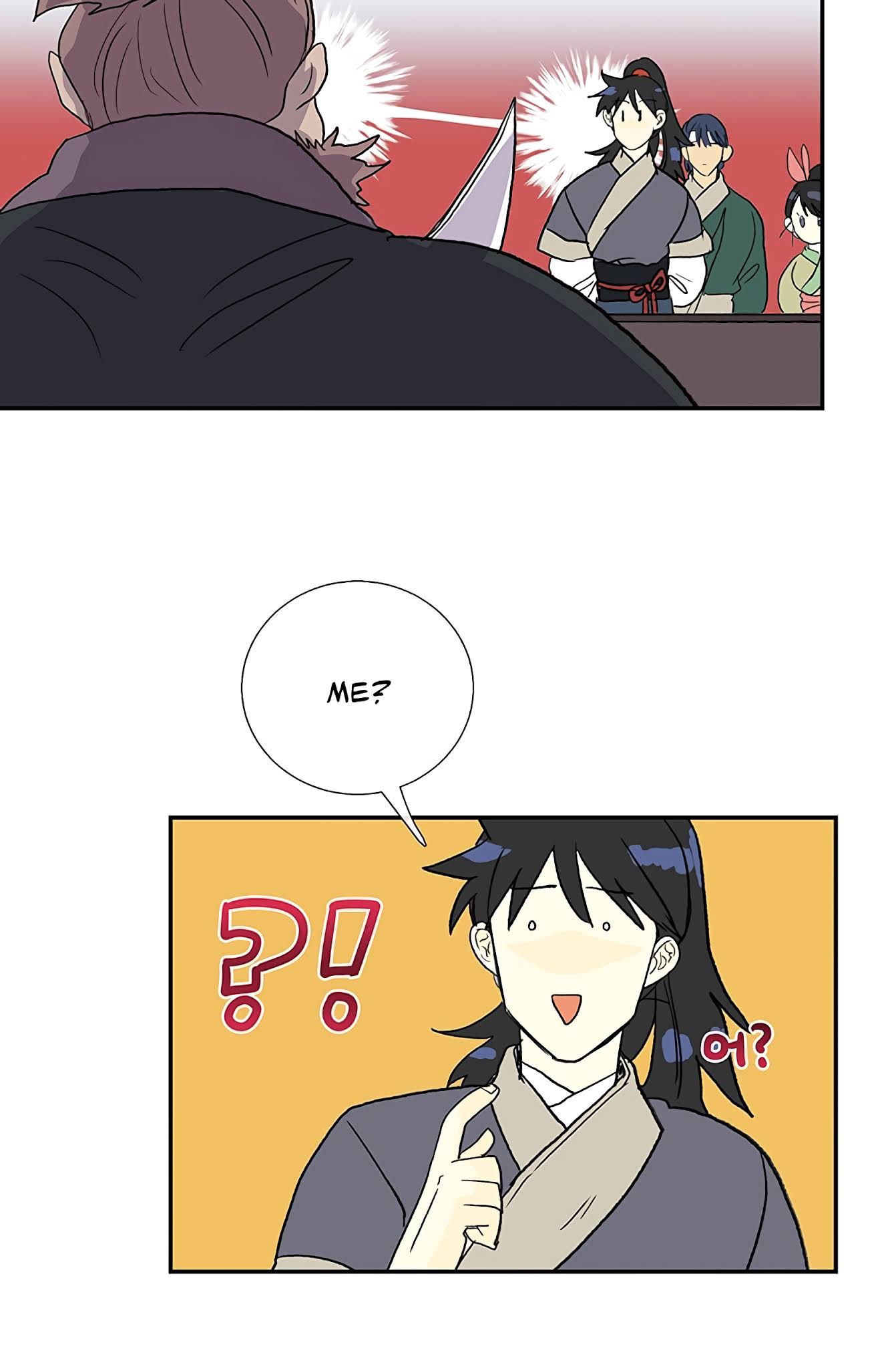 The Scholar's Reincarnation Chapter 104 page 23 - Chapter 104