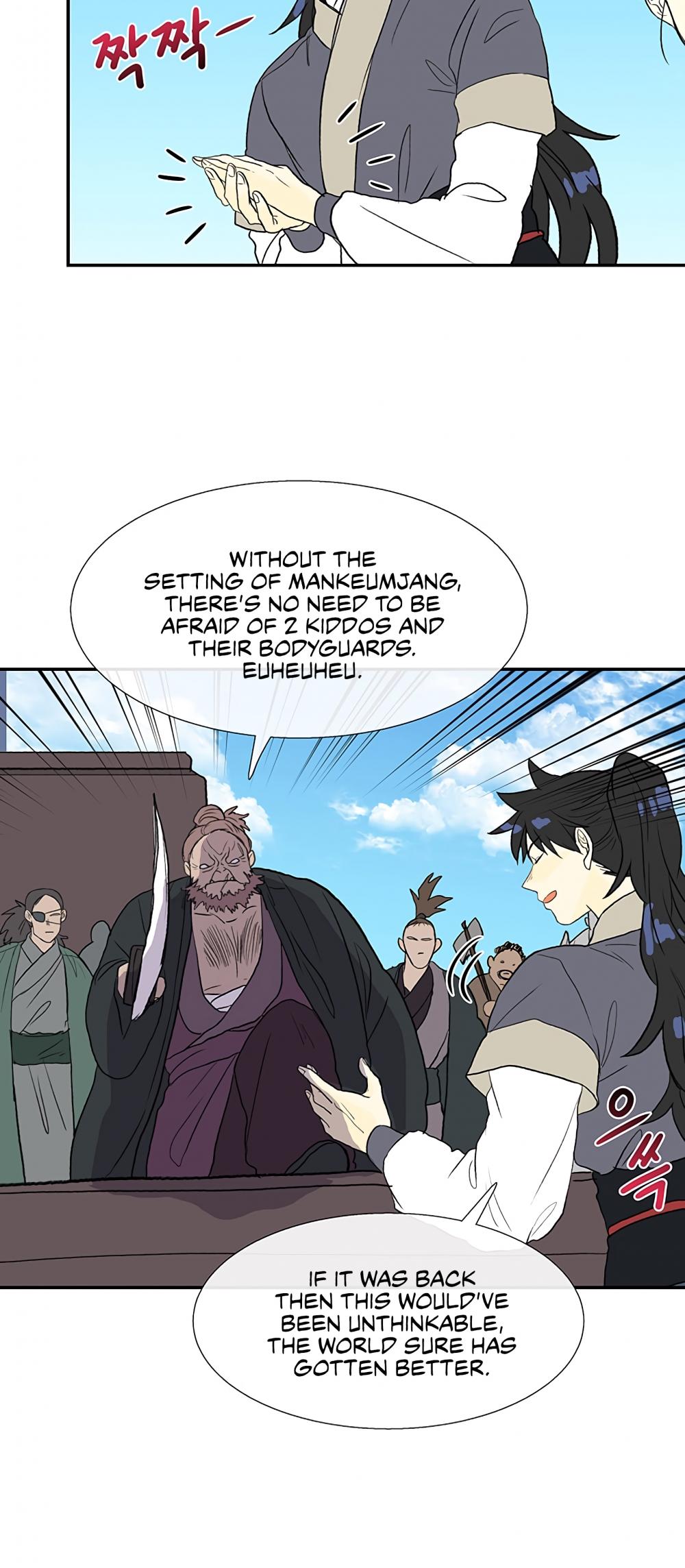 The Scholar's Reincarnation Chapter 104 page 25 - Chapter 104