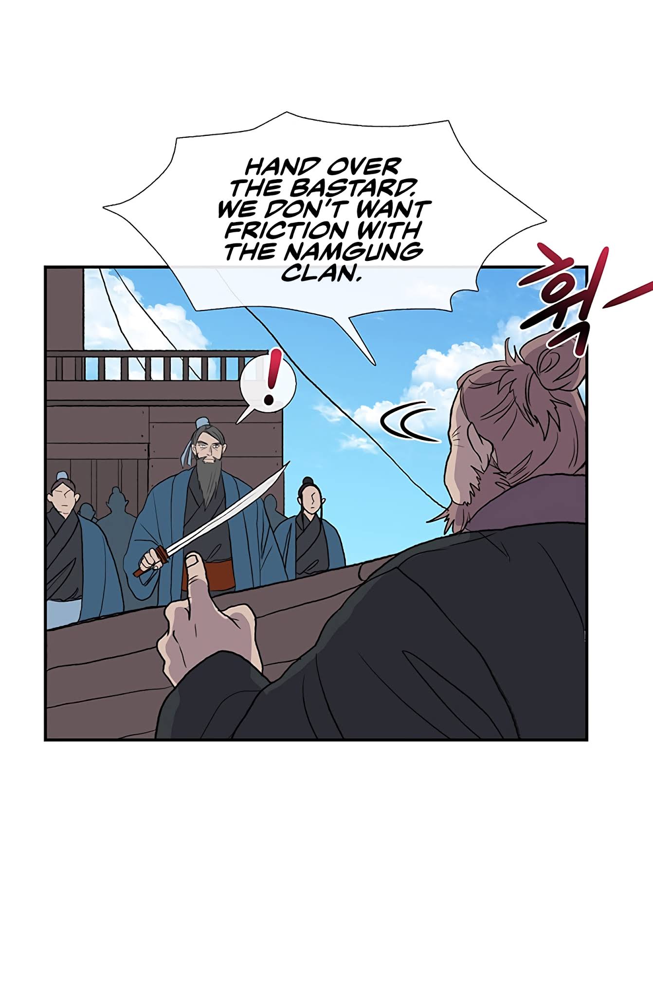 The Scholar's Reincarnation Chapter 104 page 26 - Chapter 104